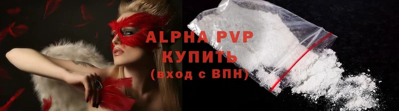 Alpha PVP СК  Курлово 